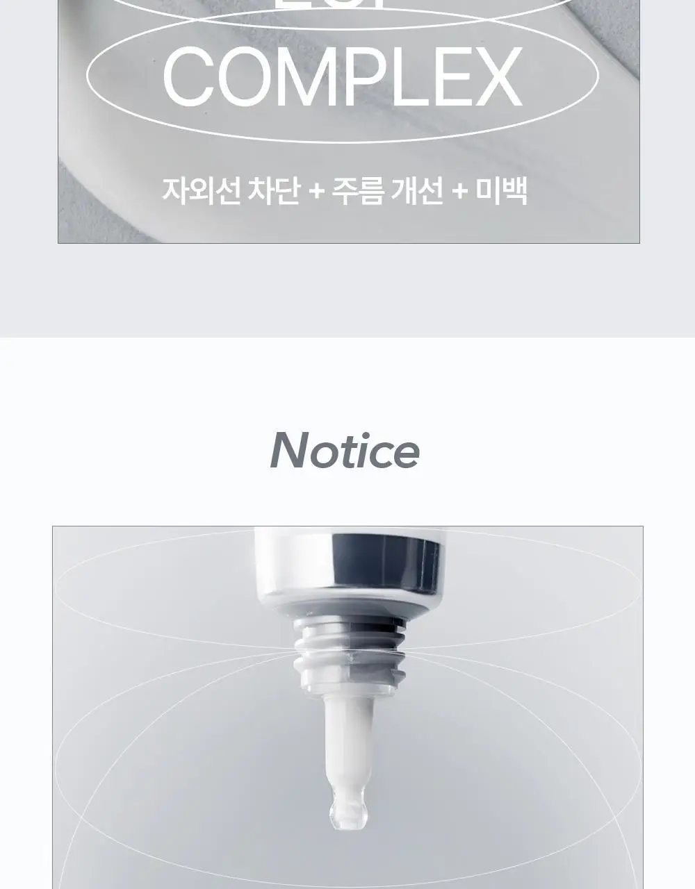 [NEW] 하트퍼센트 선 베이스 2종 상세페이지 20